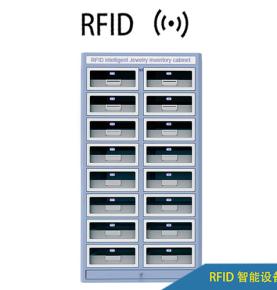 RFID интеллектуальные шкафы для хранения драгоценных металлов производители UHF сверхвысокочастотные интеллектуальные шкафы для хранения ценностей