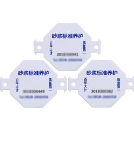 RFID-метка для бетона, бирка для цемента, управление отслеживанием, оптовая торговля