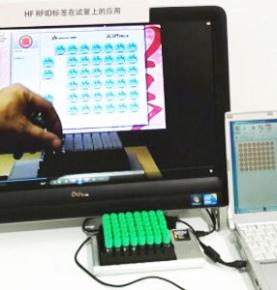 Решение для управления картами сбора образцов крови RFID