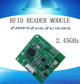 Активный модуль чтения-записи RFID Активный модуль чтения-записи 2.45G Портативный модуль RFID