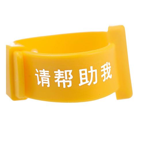RFID силиконовый желтый браслет для Elderly3