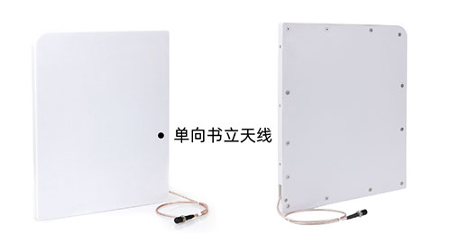 UHF RFID умная книга управление книжной полкой книжный стенд картотечный шкаф антенна ультратонкая круговая поляризация двухсторонняя антенна 2