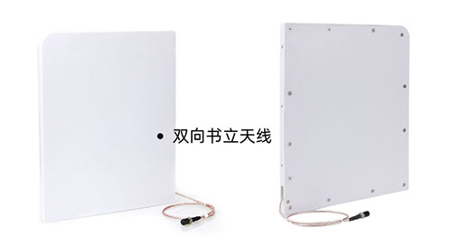 UHF RFID интеллектуальная книжная полка для управления книгой подставка для книг Антенна для картотечного шкафа ультратонкая круговая поляризация двухсторонняя антенна 3