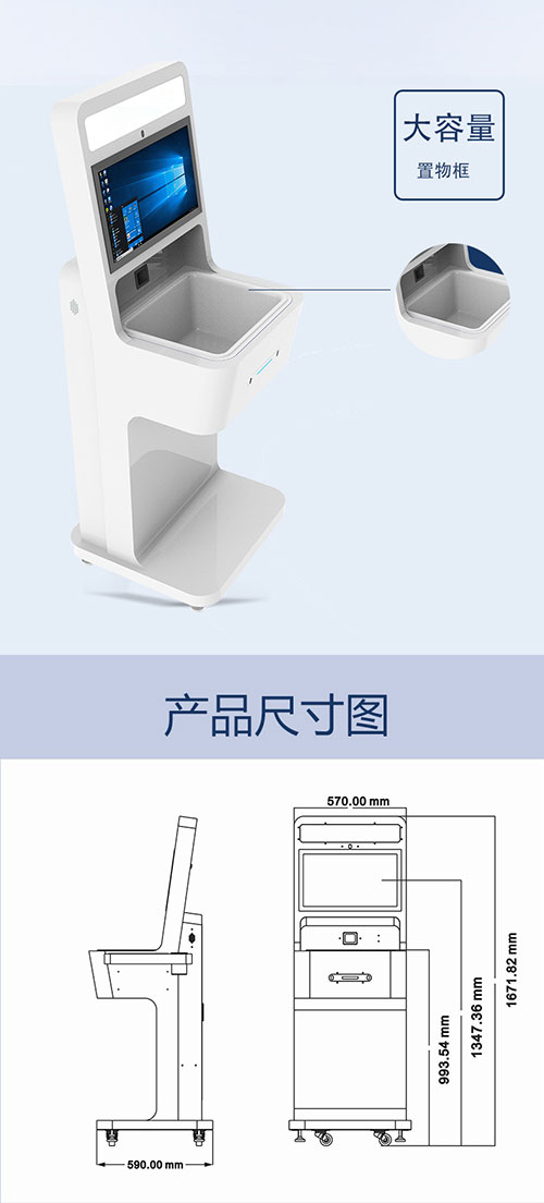 UHF RFID интеллектуальная самообслуживаемая расчетная платформа UHF трехмерное считывание расчетная платформа самообслуживания платежный автомат 2