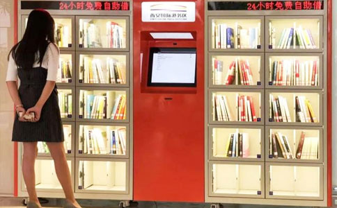 Умное решение для общего доступа к книгам RFID решение