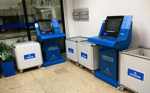 Решение библиотеки RFID Решение библиотеки RFID в облаке 2
