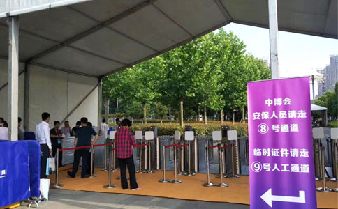 RFID решение для управления персоналом выставки
