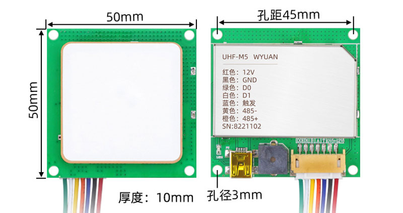Модуль считывателя карт UHF RFID со встроенной керамической антенной для многофункционального устройства RFID 4