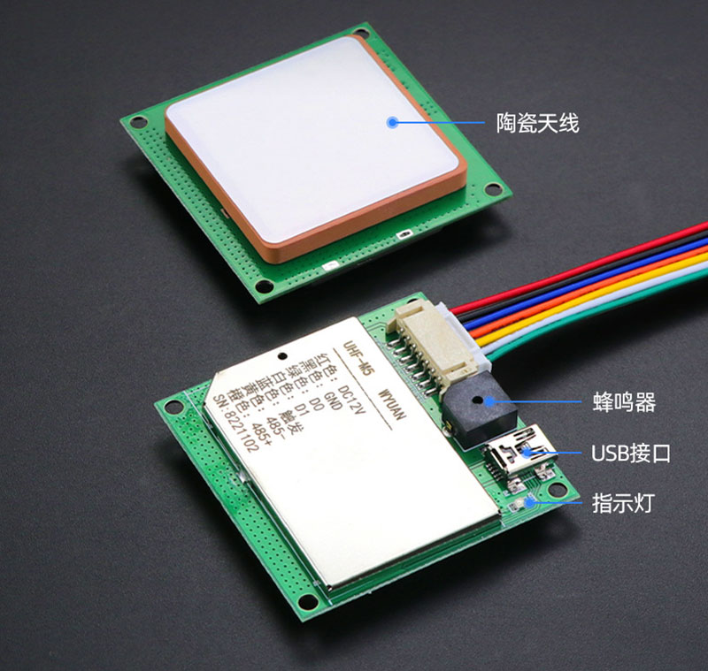 Модуль считывателя карт UHF RFID со встроенной керамической антенной для многофункционального устройства RFID 3