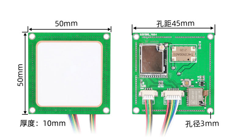 Модуль считывателя карт UHF RFID со встроенной керамической антенной для многофункционального устройства RFID 2
