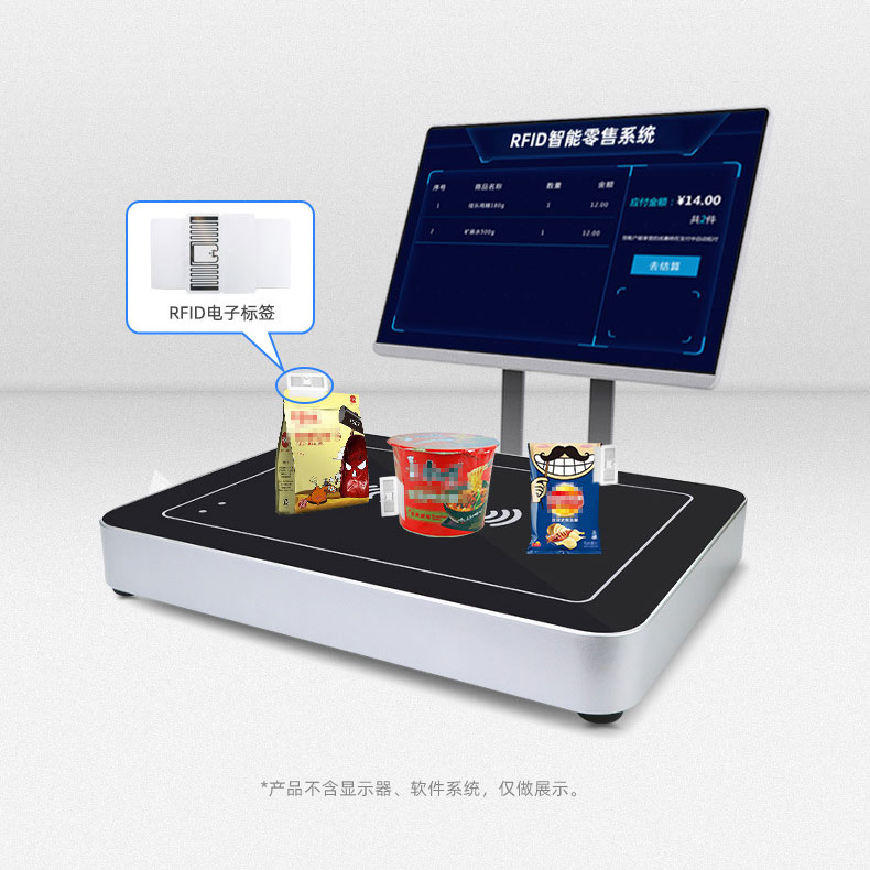 UHF rfid smart payment table hotel fast food restaurant table smart plate store overtime unmanded selfservice cash hardware 3