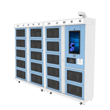 Решение по управлению библиотекой RFID 3