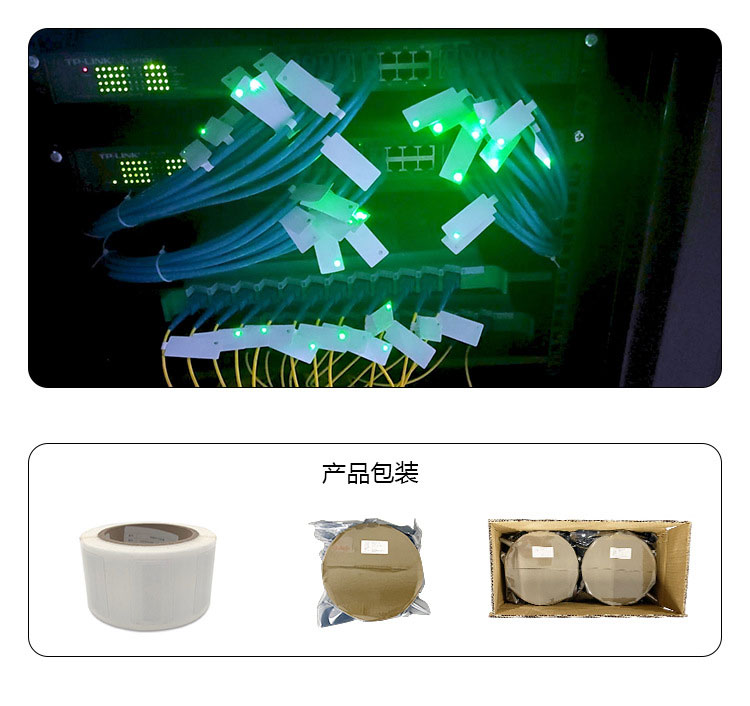 Производители настраивают UHF RFID мигающий световой объект-обнаружитель пассивный 6C протокол RFID электронная метка сетевой кабель компьютерного зала 6
