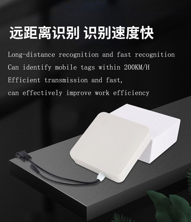 2.45GHz RFID Active Reader 2.4G Base Station 4G Gateway Electric Vehicle Home and Home-School Communication Считыватель