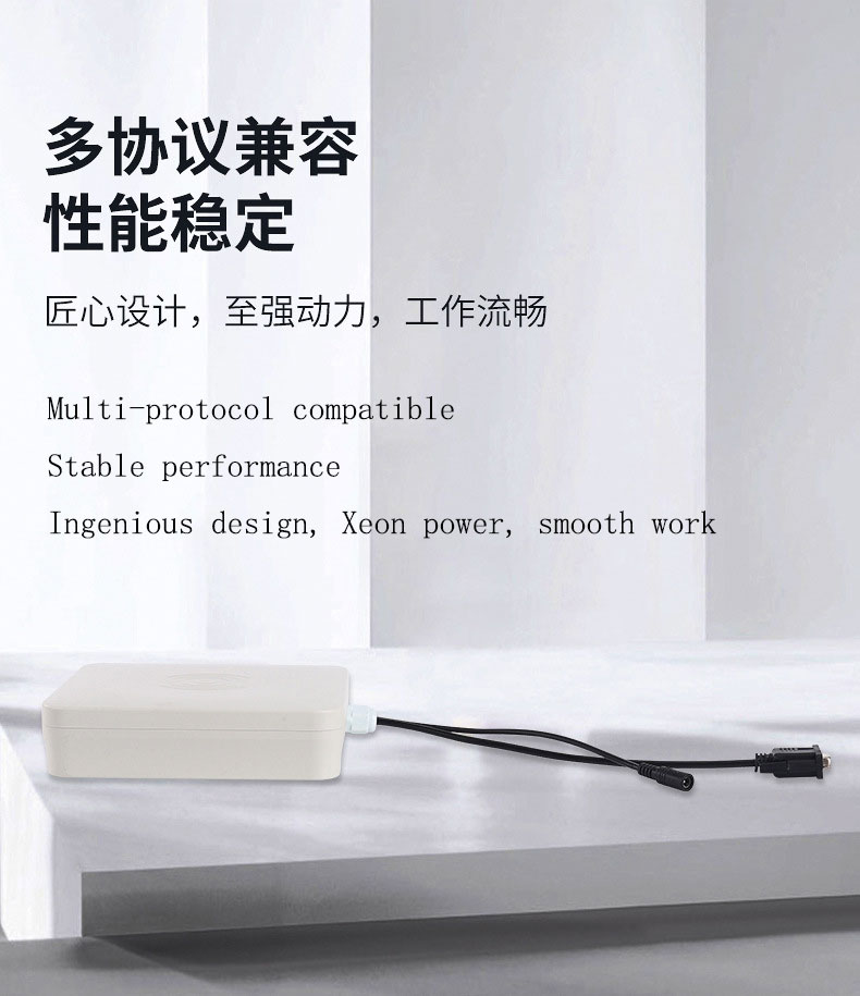 2,45 ГГц RFID Активный считыватель 2,4G Базовая станция 4G Gateway Electric Vehicle Home and Home-School Communication Reader