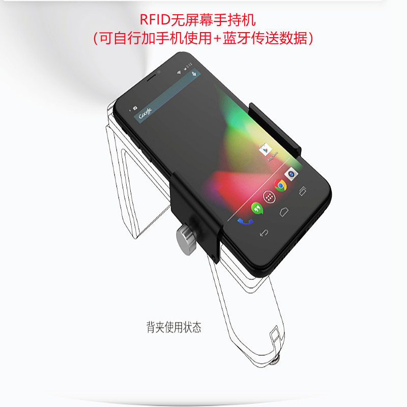 RFID Bluetooth портативный Sled Back накладной терминал сбора данных UHF Bluetooth 3
