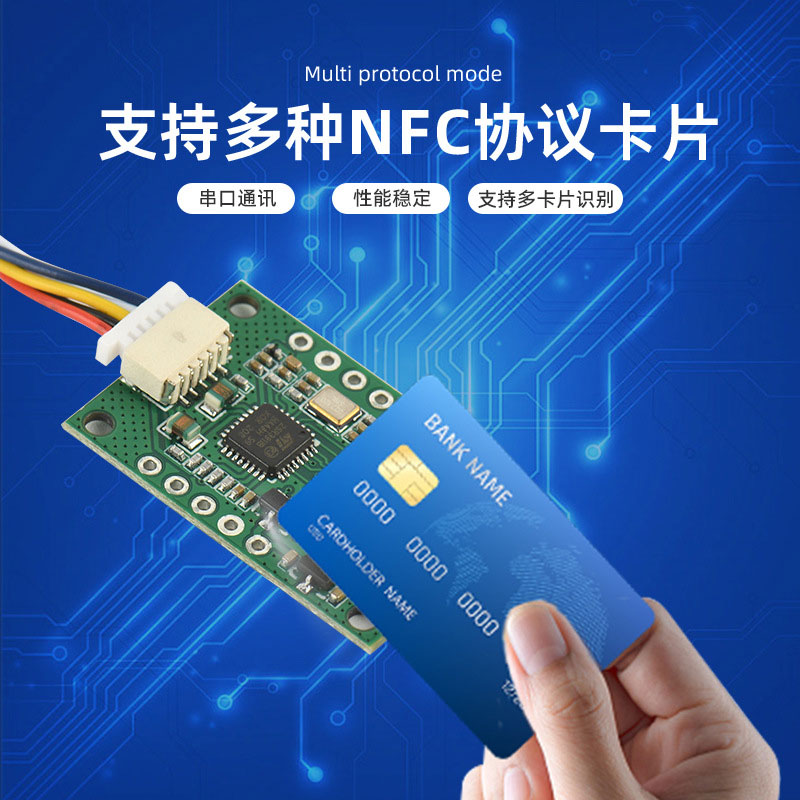 Модуль распознавания удостоверений личности, высокочувствительный модуль NFC, производитель поставляет индукционный модуль считывания карт RFID IC