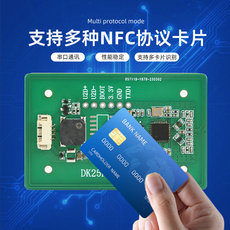 Модуль чтения-записи NFC-карты управления доступом считыватель карт RFID-считыватель-писатель последовательный порт считыватель карт разработка инструкций модуля чтения-записи