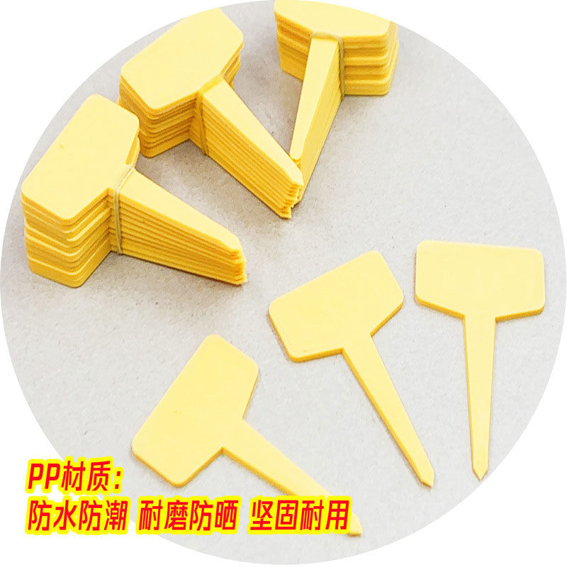 PP material UHF 18000-6C long-distance identifying potted green plant seedling management RFID electronic tag 3