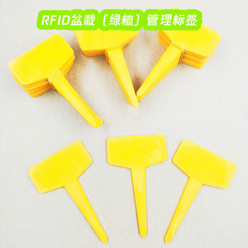 PP material UHF 18000-6C long-distance identifying potted green plant seedling management RFID electronic tag 2