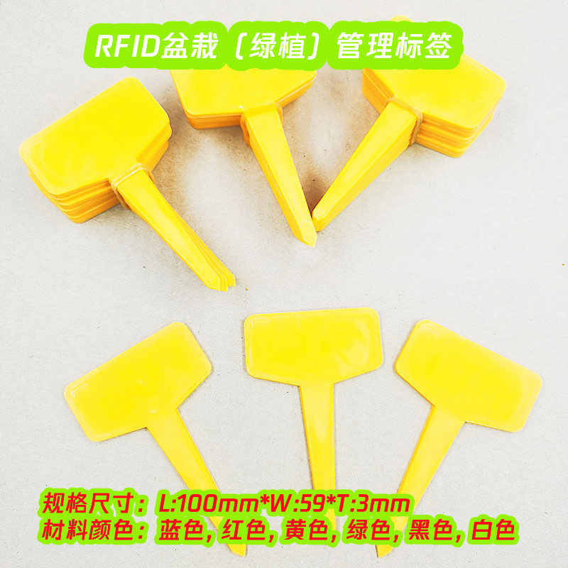 PP material UHF 18000-6C long-distance identifying potted green plant seedling management Электронная метка RFID 6