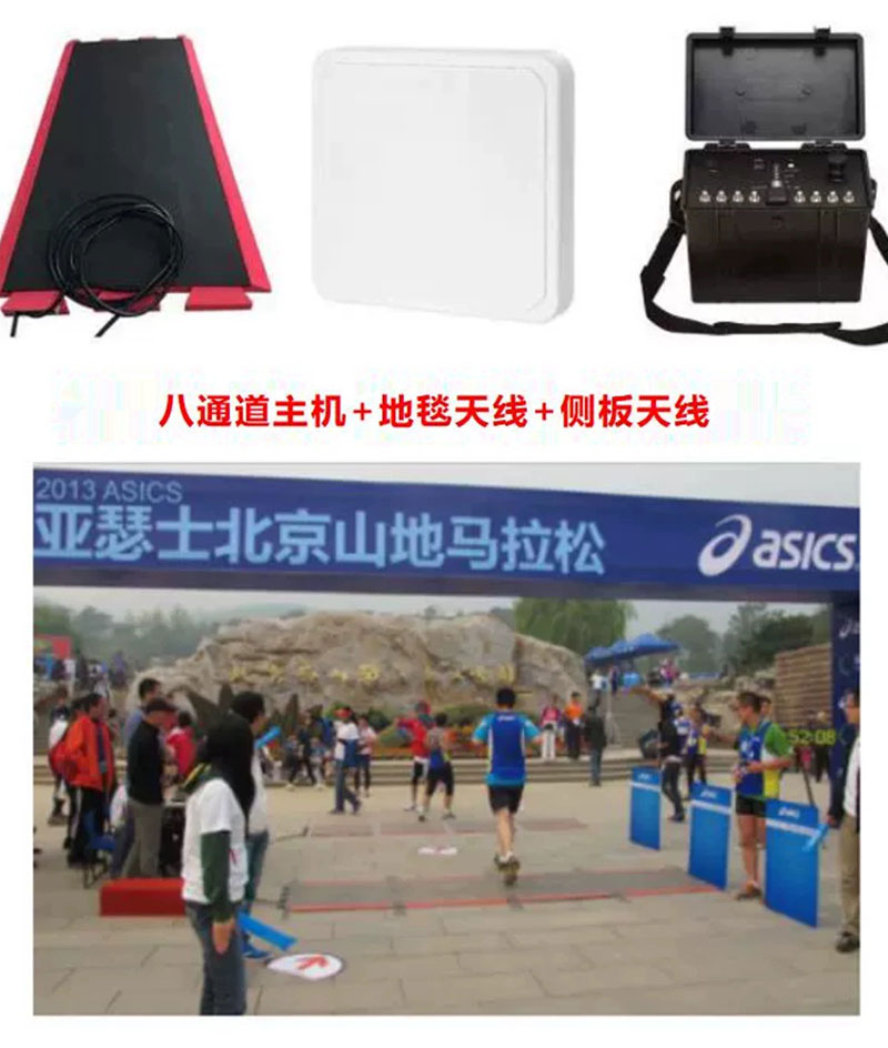 RFID Marathon UHF Пассивный считыватель радиочастотной идентификации Sports Timing Split Reader 10