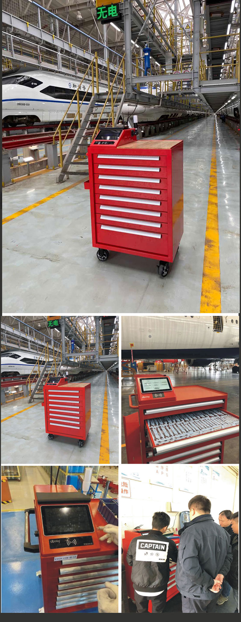 Интеллектуальная тележка для инструментов RFID, подвижный шкаф для инструментов Управление инструментами для обслуживания в один клик, поддержка настройки