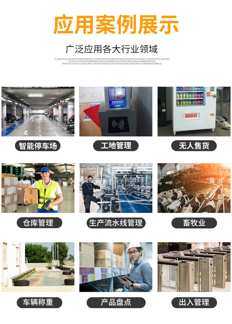 rfid сверхвысокочастотный модуль четырехканальный UHF международный универсальный модуль считывателя радиочастотной идентификации с четырьмя антеннами 9