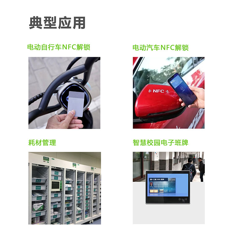 UART TTL последовательный порт NFC модуль чтения-записи RFID модуль считывателя-записи NFC разблокировка электромобиля LPCD 7
