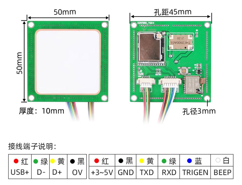 модуль радиочастотной идентификации rfid, сверхвысокочастотный интегрированный считыватель, модуль считывания карт TTL с последовательным портом WIFI 2