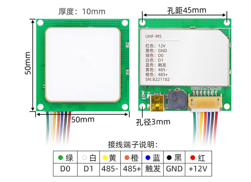 модуль радиочастотной идентификации rfid, сверхвысокочастотный интегрированный считыватель, модуль считывания карт TTL с последовательным портом WIFI