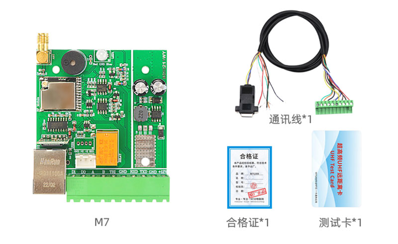 UHF rfid module 915M reader module UHF radio frequency identification card reader module embedded 5