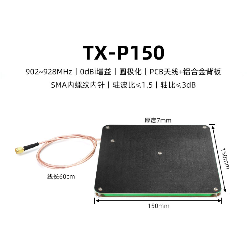 rfid-антенна UHF PCB антенна круговая поляризация линейная поляризация ближнего поля направленная всенаправленная антенна с высоким коэффициентом усиления 5