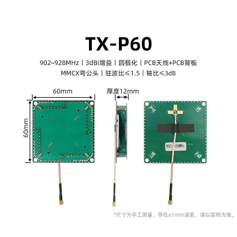 rfid антенна UHF PCB антенна круговая поляризация линейная поляризация ближнего поля направленная всенаправленная антенна с высоким коэффициентом усиления 8