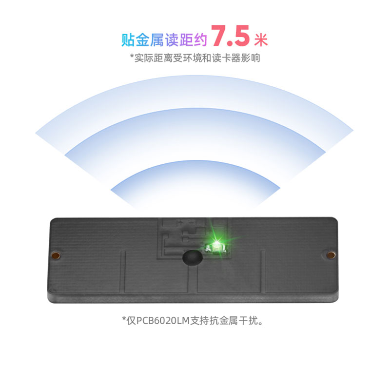 rfid светящаяся электронная метка сверхвысокой частоты UHF пассивный светодиодный свет подсказки позиционирование и поиск объектов антиметаллическая защита от несанкционированного доступа 3