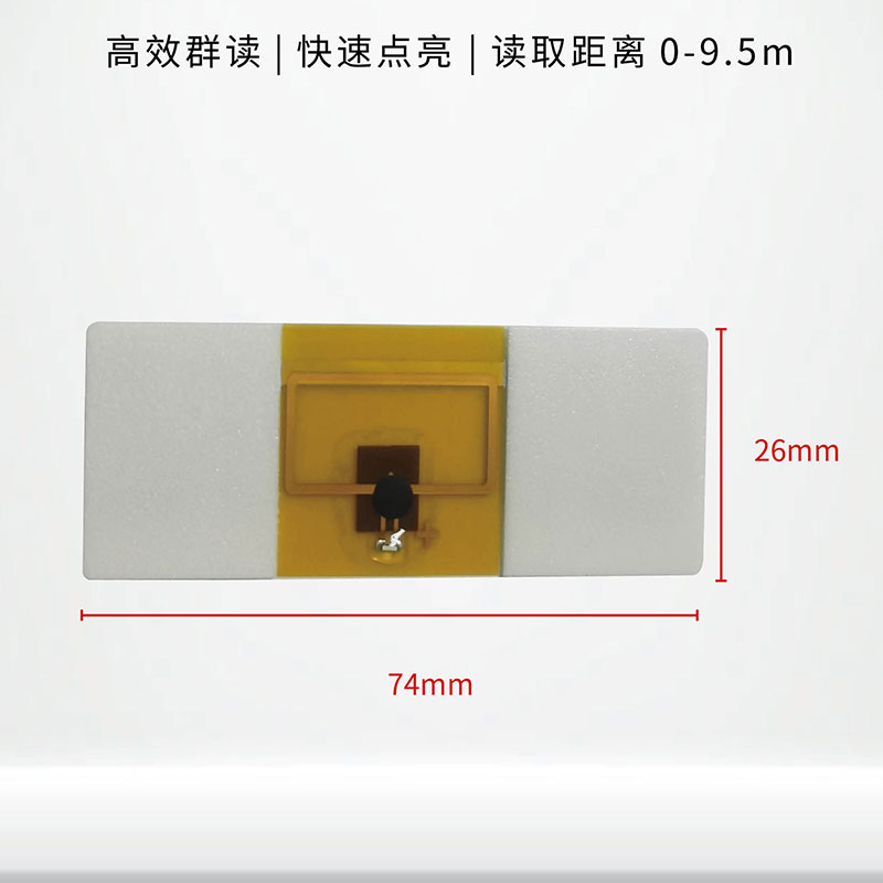 UHF rfid915M asset management 6C radio frequency tag lightous object find UHF file management electronic tag