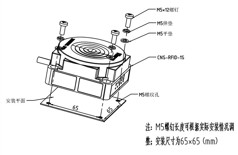 ISO15693 high frequency code reader RFID sensor AGV ground sensing tag reader 3