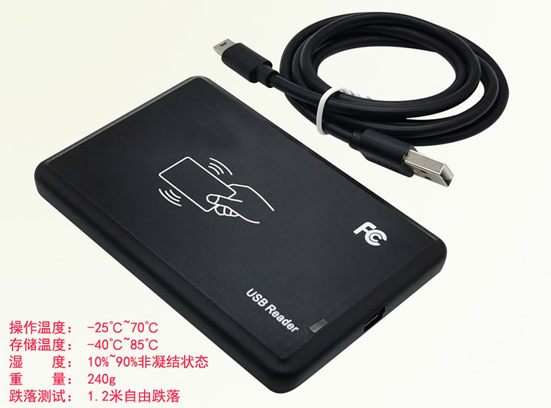 AGV ground sensing tag reader low frequency RFID encoder landmark card reader 4