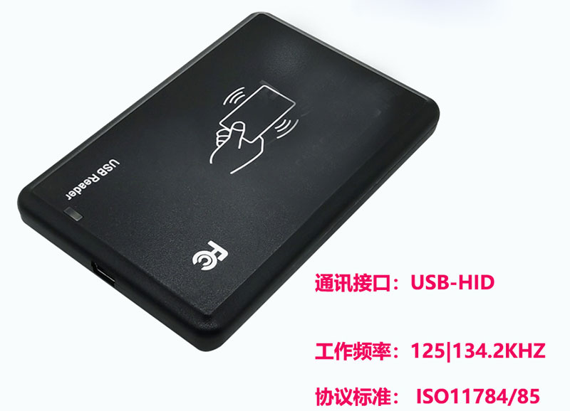 AGV ground sensing tag reader low frequency RFID encoder landmark card reader 5